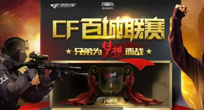 皮球窜入死