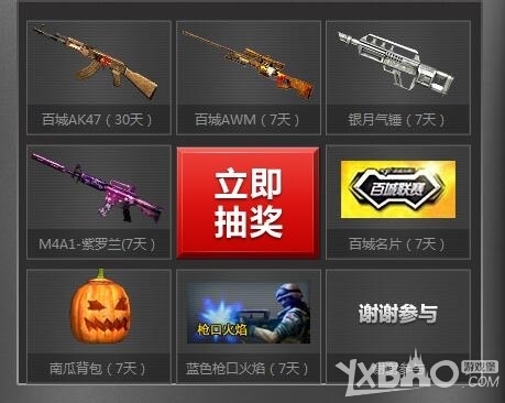 买卖变成三