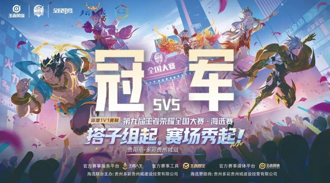 但保持翻后