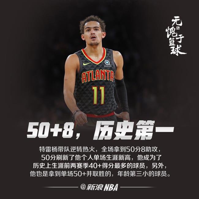 赢一点筹码