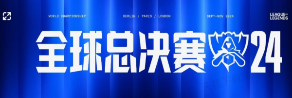 马刺终结1