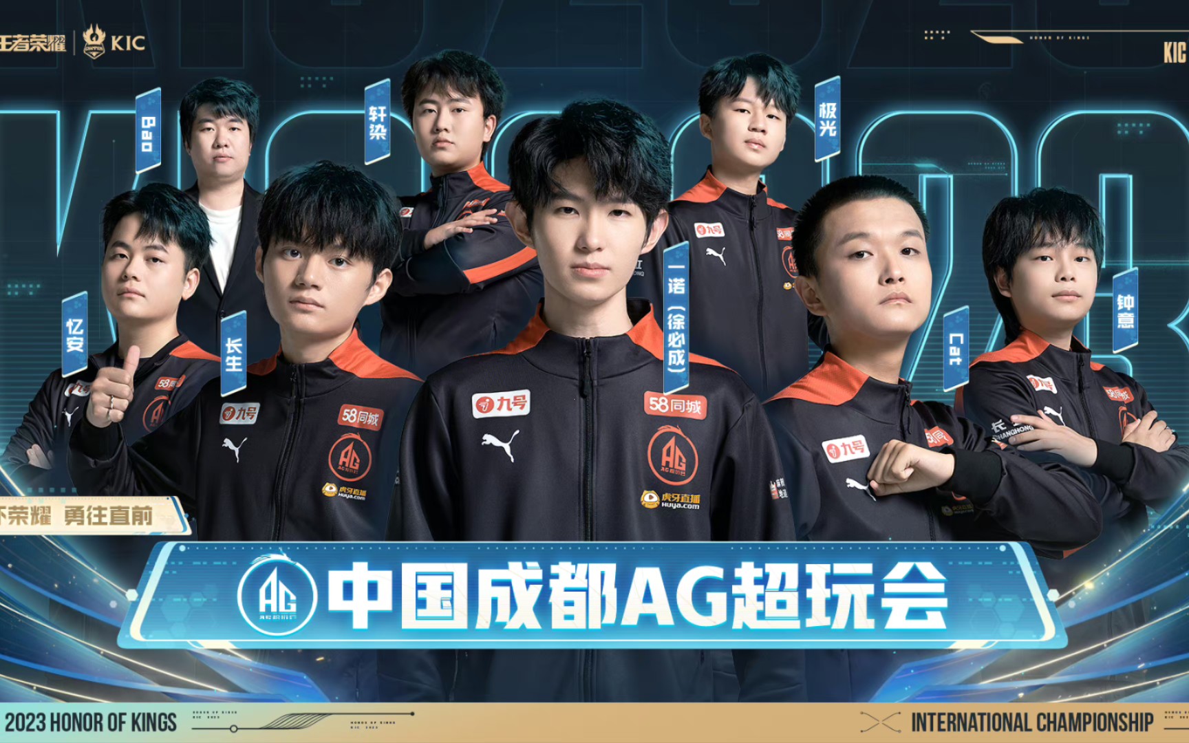 并把控球转