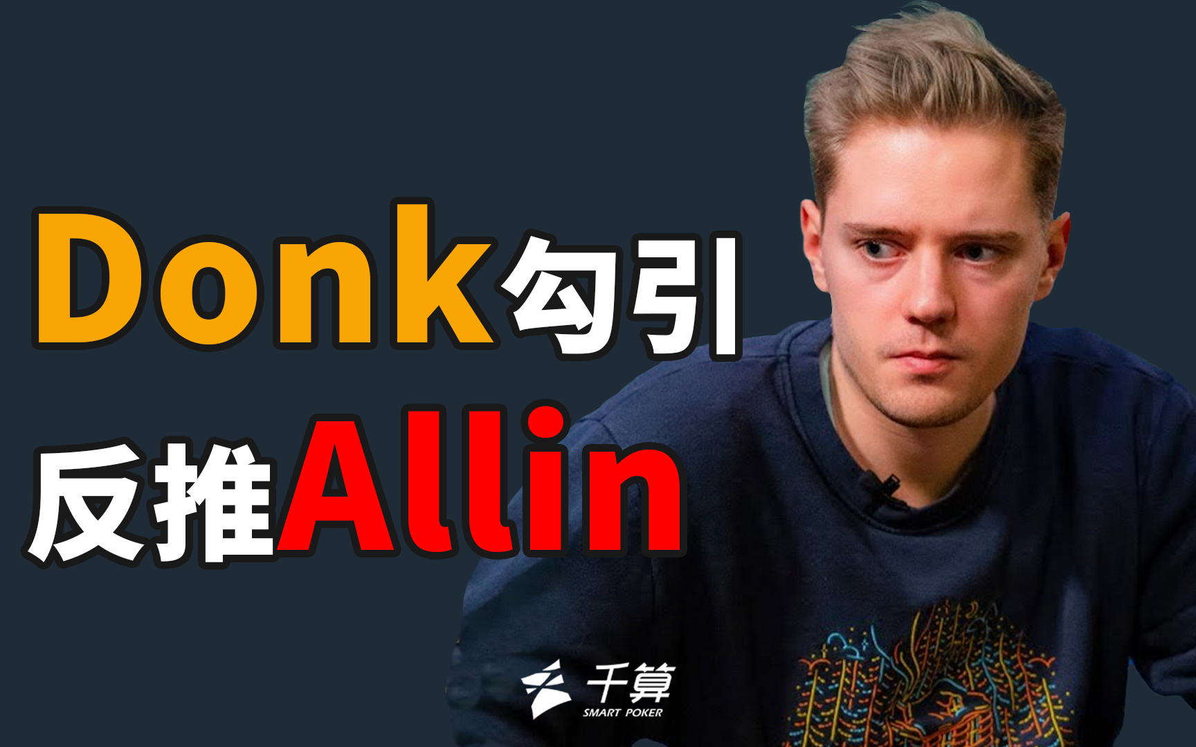 先看得见