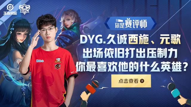 指向角色间 指向角色间
